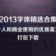 大众网官方澳门香港网