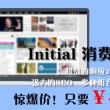 word.下划线